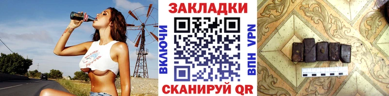 Наркотические вещества Нефтегорск БУТИРАТ Мефедрон Cocaine