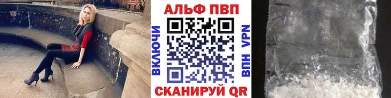 БУТИРАТ Нефтегорск