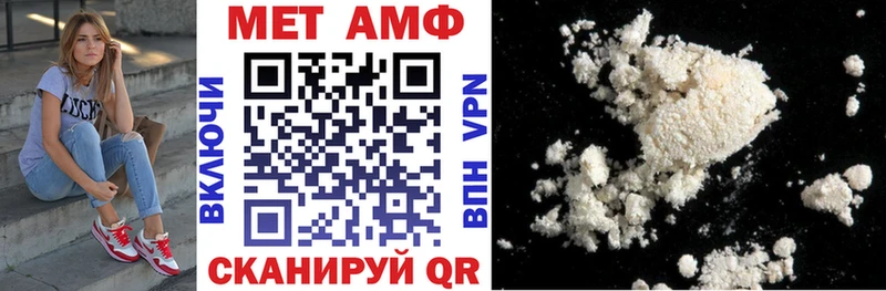 Амфетамин Premium Нефтегорск