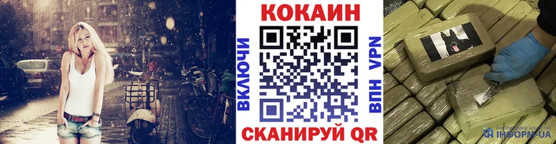 COCAIN 99%  закладка  Нефтегорск 