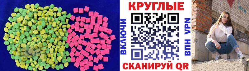 ЭКСТАЗИ диски Нефтегорск