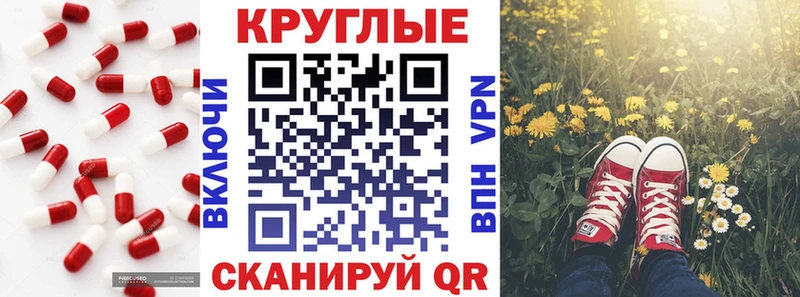 Экстази MDMA  Нефтегорск 