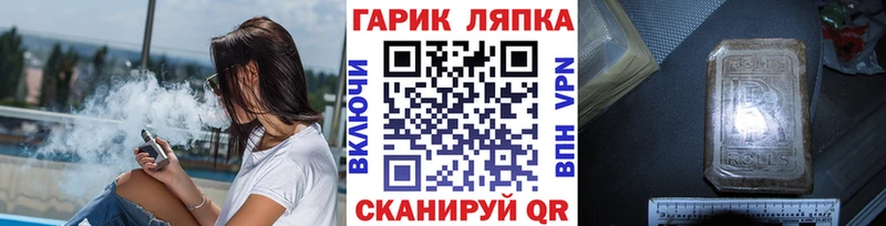 kraken вход  Нефтегорск  Гашиш убойный  закладка 