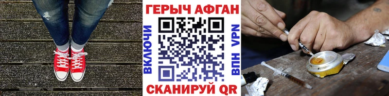 гидра вход  купить  цена  Нефтегорск  Героин гречка 