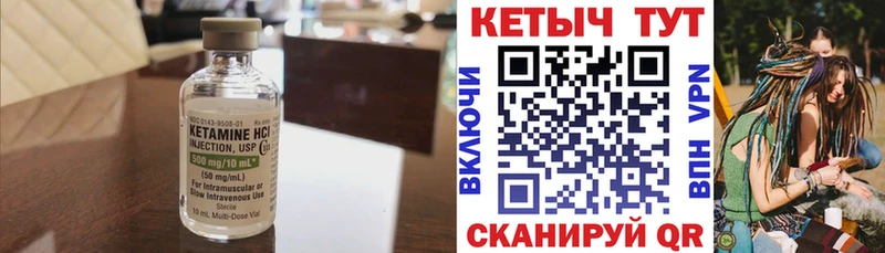 как найти закладки  Нефтегорск  КЕТАМИН VHQ 