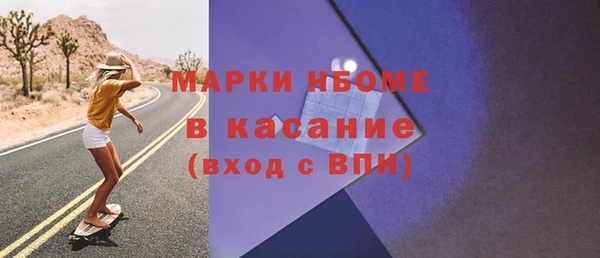 прущая мука Арсеньев