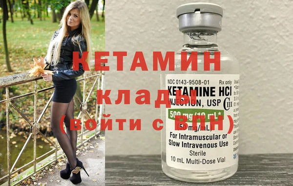 крисы Армянск