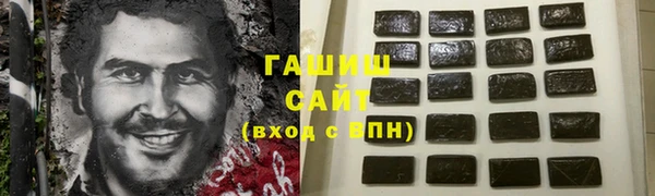 крисы Армянск