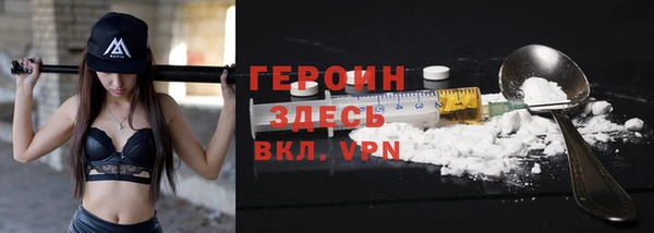 крисы Армянск