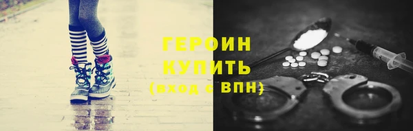 крисы Армянск