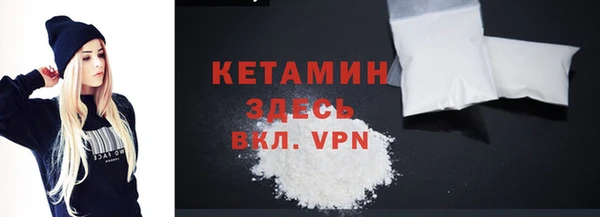 крисы Армянск