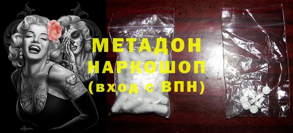 крисы Армянск