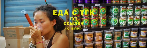 крисы Армянск