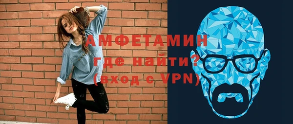 крисы Армянск