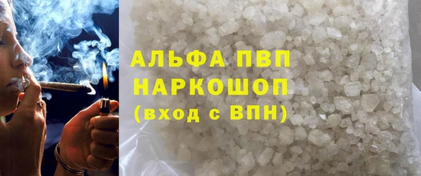 крисы Армянск