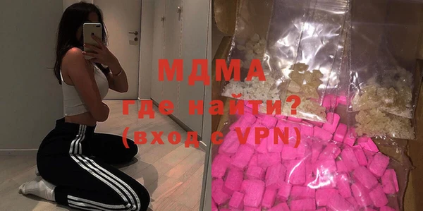 крисы Армянск