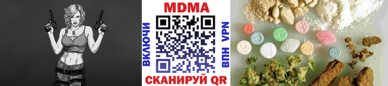 гидра tor наркота Нефтегорск МДМА молли