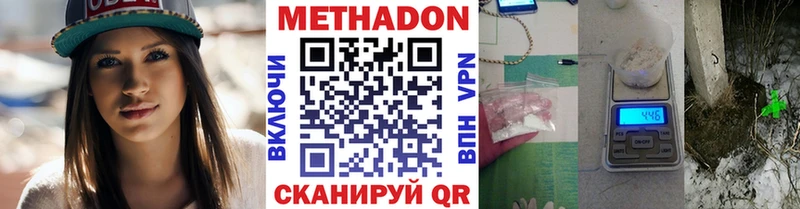 это телеграм  Нефтегорск  Метадон VHQ  где продают  