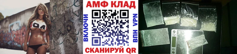 Первитин витя Нефтегорск