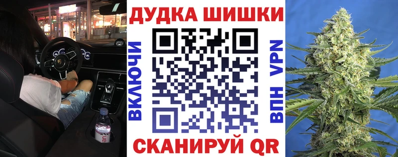 МАРИХУАНА OG Kush  ОМГ ОМГ зеркало  Нефтегорск  как найти закладки 
